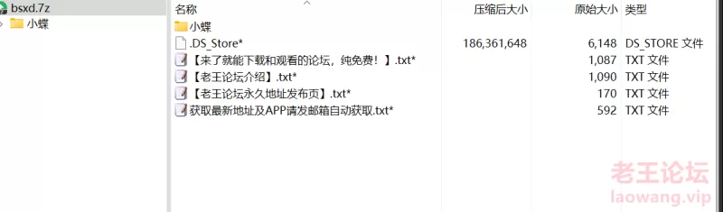 [福利姬]
[已失效] [自行打包] 露出美乳 悲伤小蝶 [116P+33V+180M][百度盘]