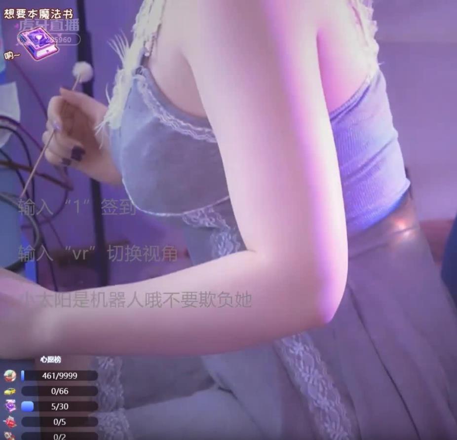 ASMR 3D小剧场：深夜病房换药肉松艾