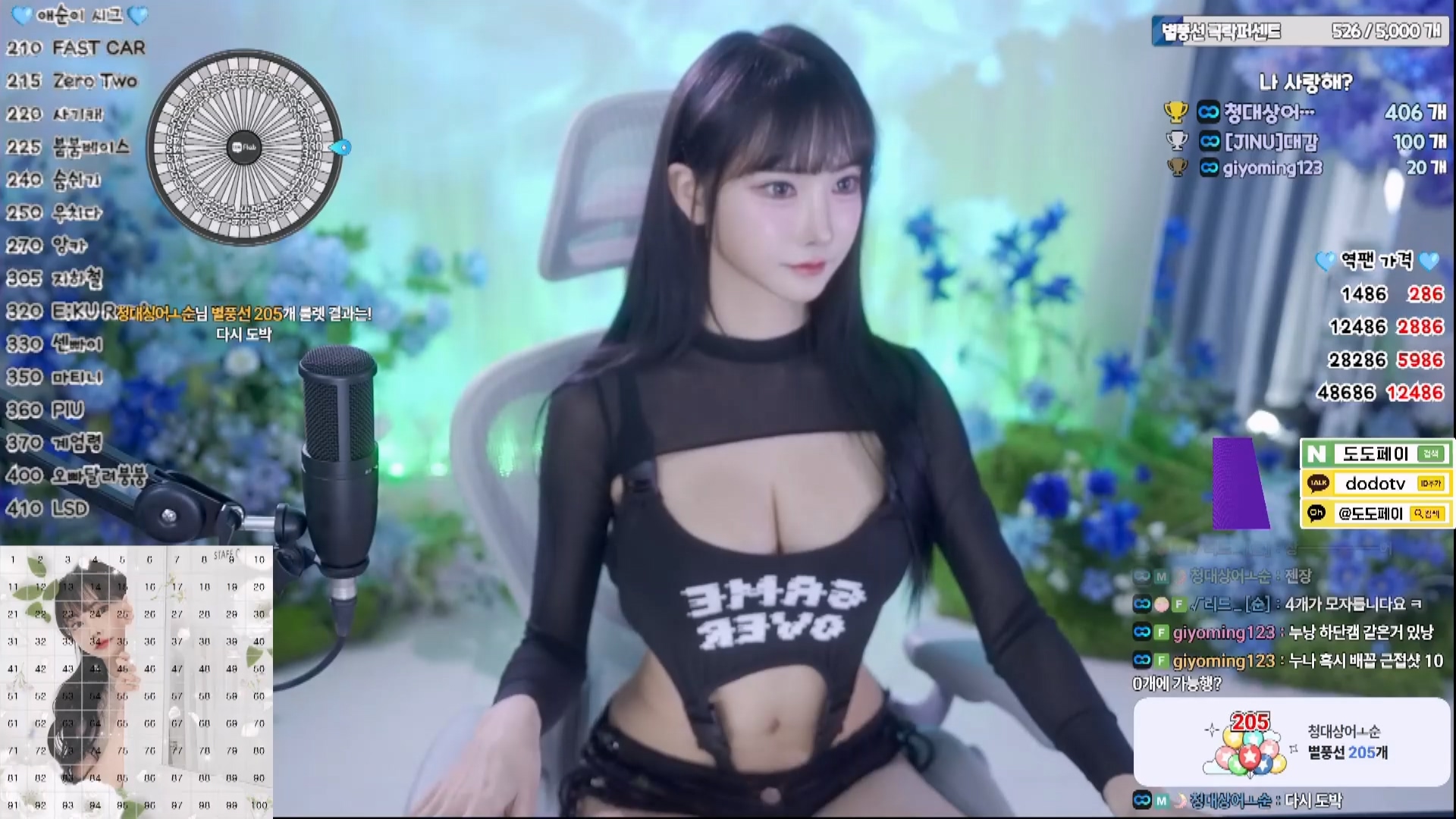 2025年06月01-10 BJ爱顺【4G】