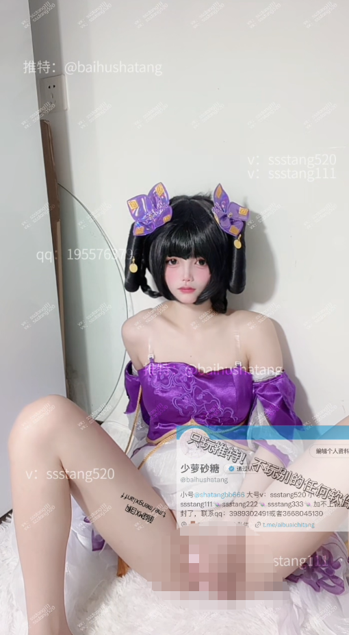 推特极品福利姬 少萝砂糖 新私定自慰  【1V 122MB】